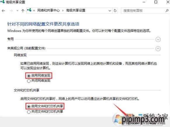 ��ν�QWIN8���I��ϵ�y�����ͥ�M�r�����e�`�ķ���