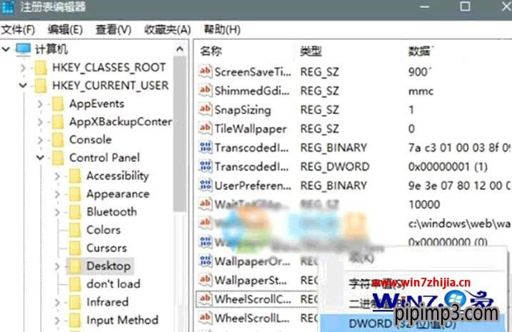 �Pӛ��win8ϵ�y��X����ڼ�ģ����ô��Q��