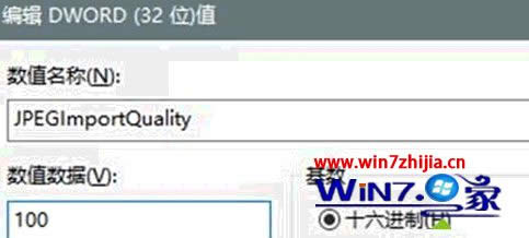 �Pӛ��win8ϵ�y��X����ڼ�ģ����ô��Q��