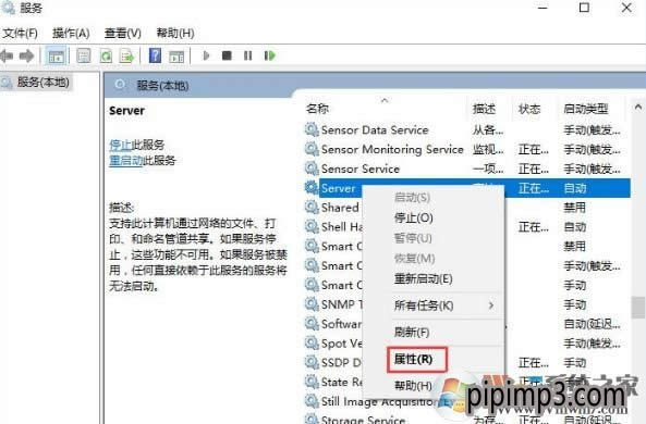 ��ν�QWIN8���I��ϵ�y�����ͥ�M�r�����e�`�ķ���
