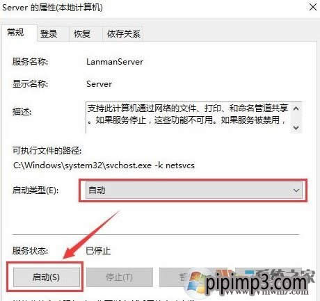 ��ν�QWIN8���I��ϵ�y�����ͥ�M�r�����e�`�ķ���