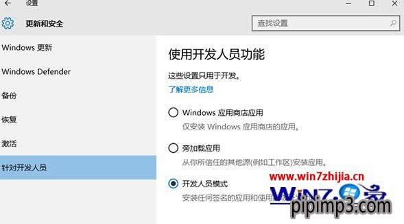 �Pӛ��Win8ϵ�y��ô�_��Linux Bash���