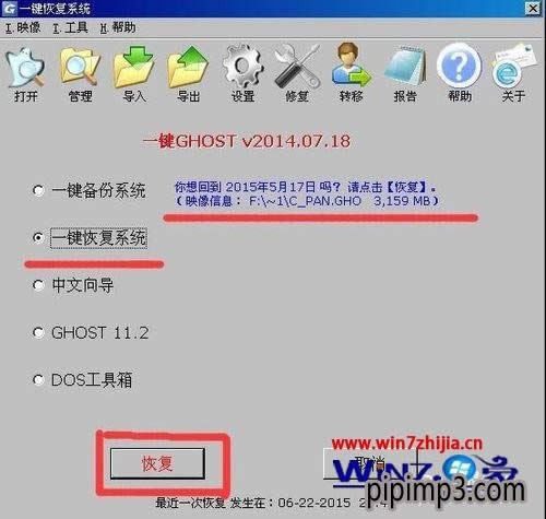 WIN8ϵ�y��ʾhal.dll�ļ��Gʧ�����M��ȥ������ô�k��