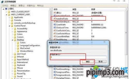 WIN8���I��ϵ�y��X�P�C�o푑���ô��Q�ķ���
