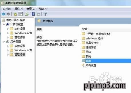 �Pӛ��win8ϵ�y����վ��Ҋ����ν�Q��