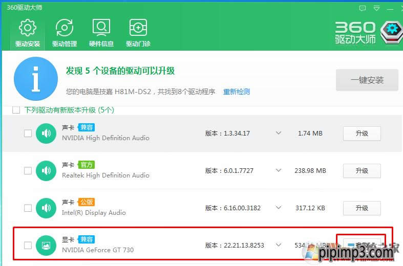 WIN8ϵ�y(t��ng)��X��lolfps�ͣ����Ԅ��P�C��ô��Q