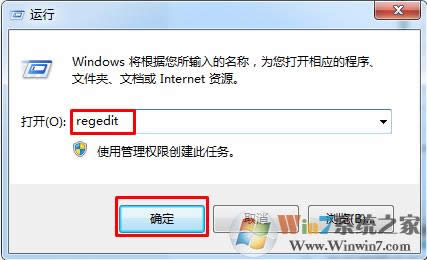����WIN8ϵ�y��ֹ�����S�޸��ļ����Եķ���