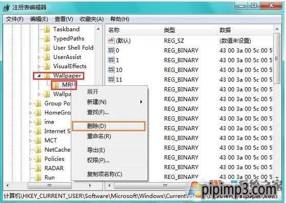 �Pӛ��WIN8ϵ�y�ڼ��ļ��A�������ô�h�����಻�õıڼ�