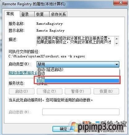 win8ϵ�y(t��ng)ע��(c��)�����۸���ô��Q����ֹ�W(w��ng)�(y��)�۸�ע��(c��)���ķ���