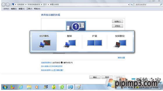 WIN8���I(y��)��ϵ�y(t��ng)�Pӛ���������@ʾ���ķ���
