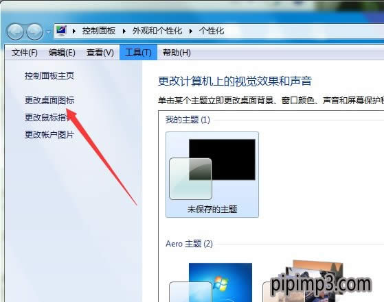 WIN8 64λ�ҵ���X�D�˲�Ҋ����ô�k����ô�һ� - �Pӛ��֮��