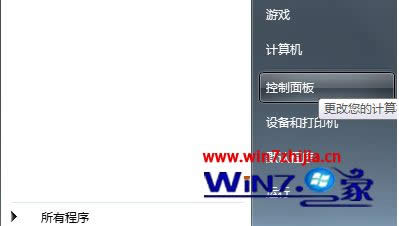 WIN8.1ϵ�y���ʹ��һ�Εr�g��Ҫ���°β�ſ���ʹ����ô��Q