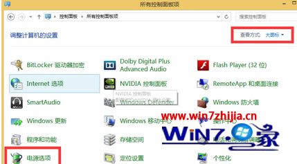 WIN8.1ϵ�y���ʹ��һ�Εr�g��Ҫ���°β�ſ���ʹ����ô��Q