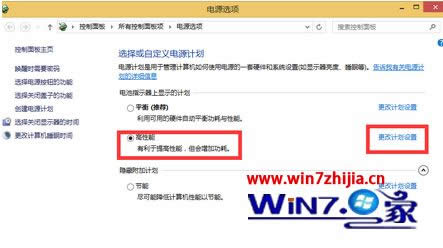 WIN8.1ϵ�y���ʹ��һ�Εr�g��Ҫ���°β�ſ���ʹ����ô��Q