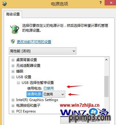 WIN8.1ϵ�y���ʹ��һ�Εr�g��Ҫ���°β�ſ���ʹ����ô��Q