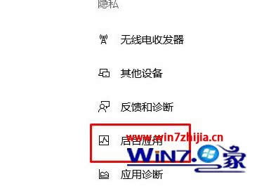 WIN8���I��ϵ�y��ν�ֹ������_�\��