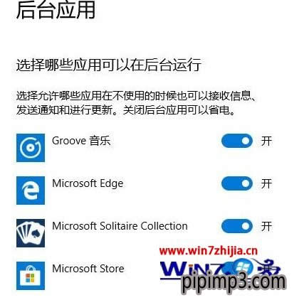 WIN8���I��ϵ�y��ν�ֹ������_�\��