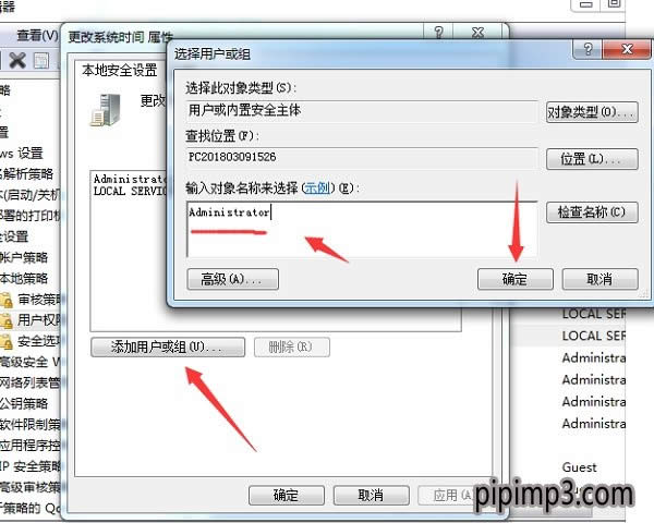 �Pӛ��win8ϵ�y(t��ng)�o(w��)���޸�ϵ�y(t��ng)�r(sh��)�g��ô�k