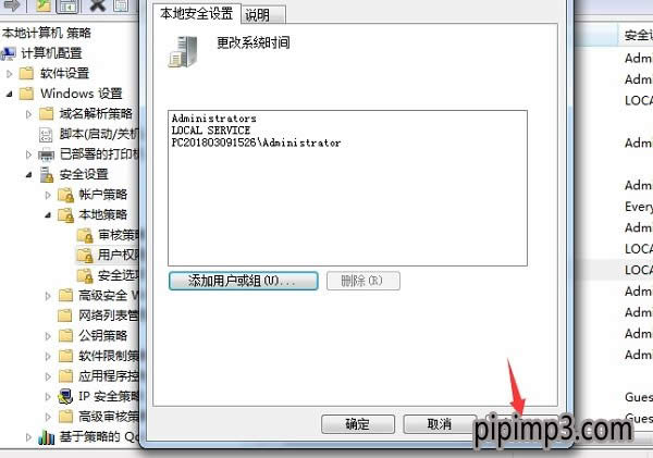 �Pӛ��win8ϵ�y(t��ng)�o(w��)���޸�ϵ�y(t��ng)�r(sh��)�g��ô�k