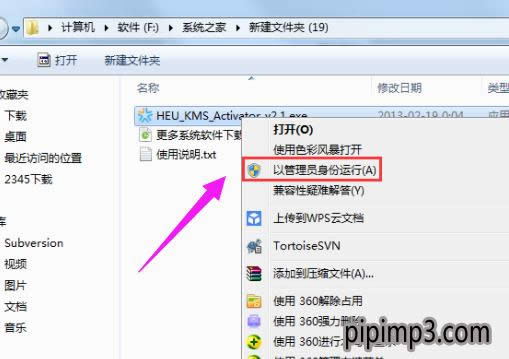 �������ô����Pӛ��win8ϵ�y(t��ng)�ķ��� - �Pӛ��֮��