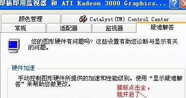 �Pӛ��Win8ϵ�y���_Directdraw���ٵĈD�Ľ̳�