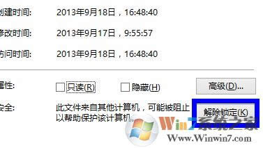 �Pӛ��WIN8ϵ�y�YԴ����o����ȫ�@ʾ��ν�Q?