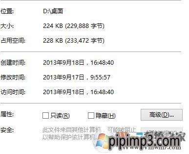 �Pӛ��WIN8ϵ�y�YԴ����o����ȫ�@ʾ��ν�Q?