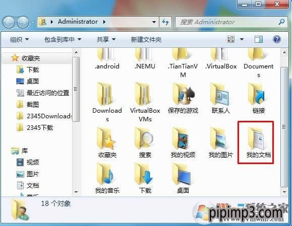 �Pӛ���ҵ��ęn���ģ�XP/Win7/Win8/win10ϵ�y(t��ng)�ҵ��ęnλ�ý�B