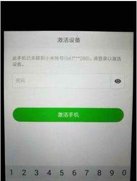 ���~win8��I��С���~̖�ܴa���������k���һ��ܴa+С���֙C����ˢ�C - �Pӛ��֮��