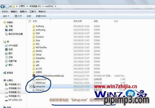 win8���~ϵ�y���bAutoCAD 2012���F�����ݵĽ�Q����