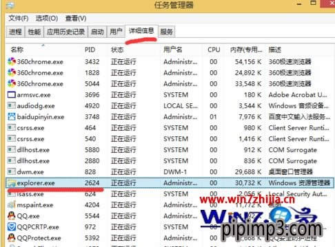 Win8���bCamtasia Studio���eIntemal Error 2503��ô�k