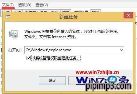 Win8���bCamtasia Studio���eIntemal Error 2503��ô�k