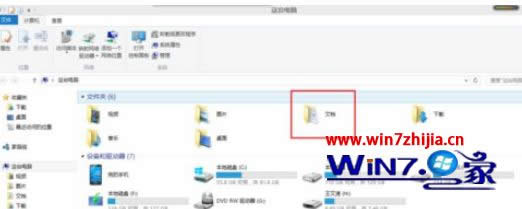 Win8.1��ľ���L(f��ng)��I(y��)��ϵ�y(t��ng)���ҵ��ęn������