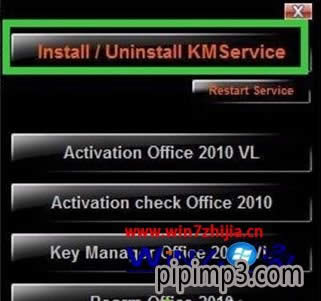 Win8.1���b�ͼ���office2010�ķ���