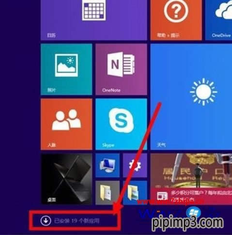 Win8.1���b�ͼ���office2010�ķ���
