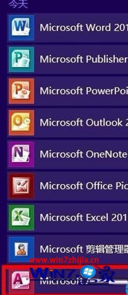 Win8.1���b�ͼ���office2010�ķ���
