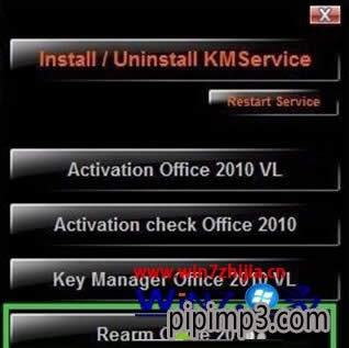 Win8.1���b�ͼ���office2010�ķ���
