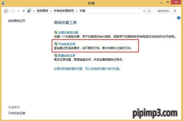 Win8�G�茣�I��ϵ�y��ô߀ԭ�� - �Pӛ��֮��