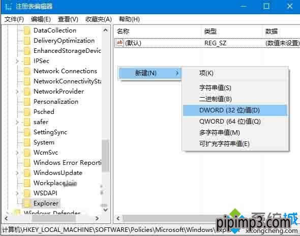 Win10С��ϵ�y(t��ng)���d��ȡ�������̵��в��ґ��á���ʾ�Ĳ��E1