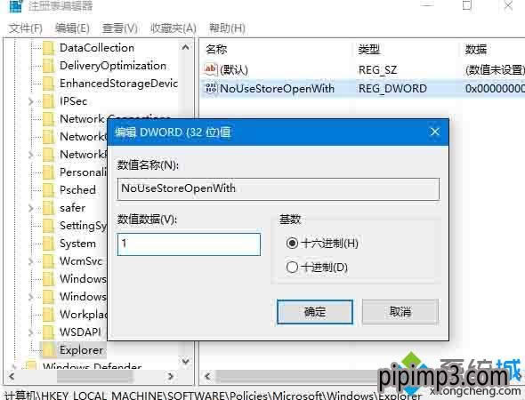 Win10����ľ�L������ϵ�y(t��ng)��ȡ�������̵��в��ґ��á���ʾ�Ĳ��E4
