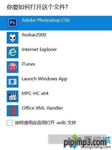 Win10�L�ֻ�ɽϵ�y(t��ng)���d��ȡ�������̵��в��ґ��á���ʾ�Ĳ��E5