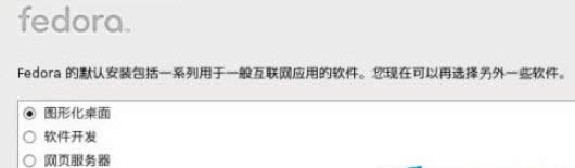 Win8Ӳ�P��ô���bFedora 20de��Win8Ӳ�P���bFedora 20de�ķ���