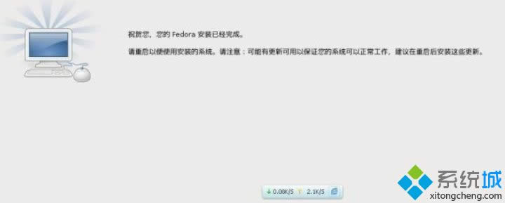 Win8Ӳ�P��ô���bFedora 20de��Win8Ӳ�P���bFedora 20de�ķ���