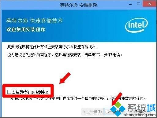 Win8ϵ�y(t��ng)�_(k��i)�C(j��)�@ʾigfxTray Module�Ľ�Q����