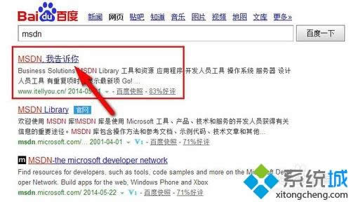 win8ϵ�y��ô��������msdn����win8�ķ���