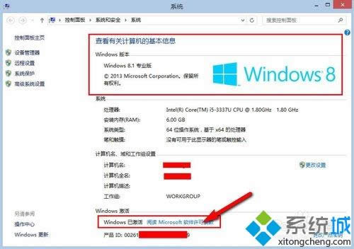 win8ϵ�y��ô��������msdn����win8�ķ���