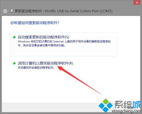 win8���bPL2303��ʾԓ�O��o������(���a10)��ô�k