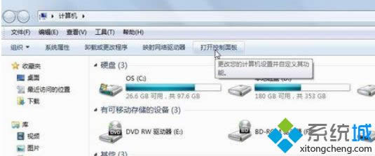 win8.1����CAD2008���F��Auto Cad applicationֹͣ��������ô�k