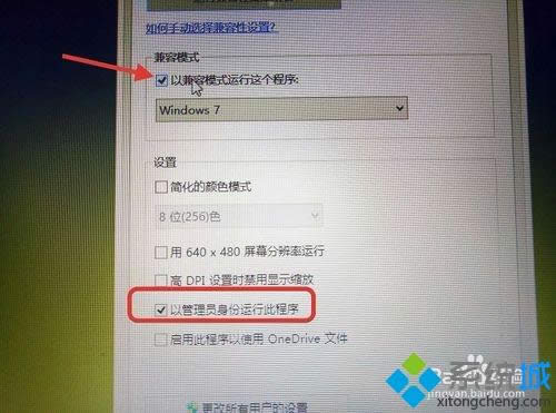 win8ϵ�y(t��ng)���b�ͼ���CAD2006�ķ���
