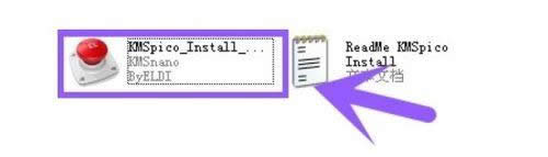 win8.1�����KMSpico���bʹ�ý̳�